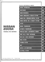 1986 Nissan 200SX Shop Repair Service Manual