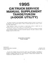 1995 Chevrolet/GMC C/K 4-Door Tahoe/Yukon Factory Shop Service Repair Manual Supplement