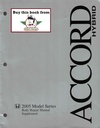 2005 Honda Accord Hybrid Body Repair Service Manual Supplement BRM