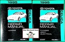 1995 Toyota Celica OEM Shop Service Repair Manual 2 Vol Set
