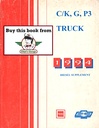 1994 Chevrolet/GMC C/K (Pickup, Suburban Blazer), G-Van, & P3 Chassis Factory Diesel Service Manual Supplement