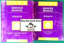 1996 Dodge Stealth Factory Shop Repair Service & Electrical Manuals Set