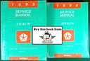 1995 Dodge Stealth Shop Maintenance Repair Service & Electrical Manual 2 Vol. Set