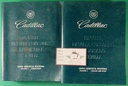 1994 Cadillac Eldorado/Seville Shop Service Repair Manual 2 Vol Set