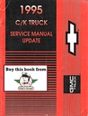 1995 Chevrolet/GMC C/K Truck 4WD Factory Shop Service Repair Manual Update