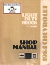1984 Chevrolet S-10 S Series Pickup, Blazer Factory Shop Repair Service Manual
